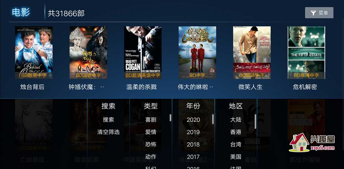電視盒子，最新電影觀影革新，一覽眾山小