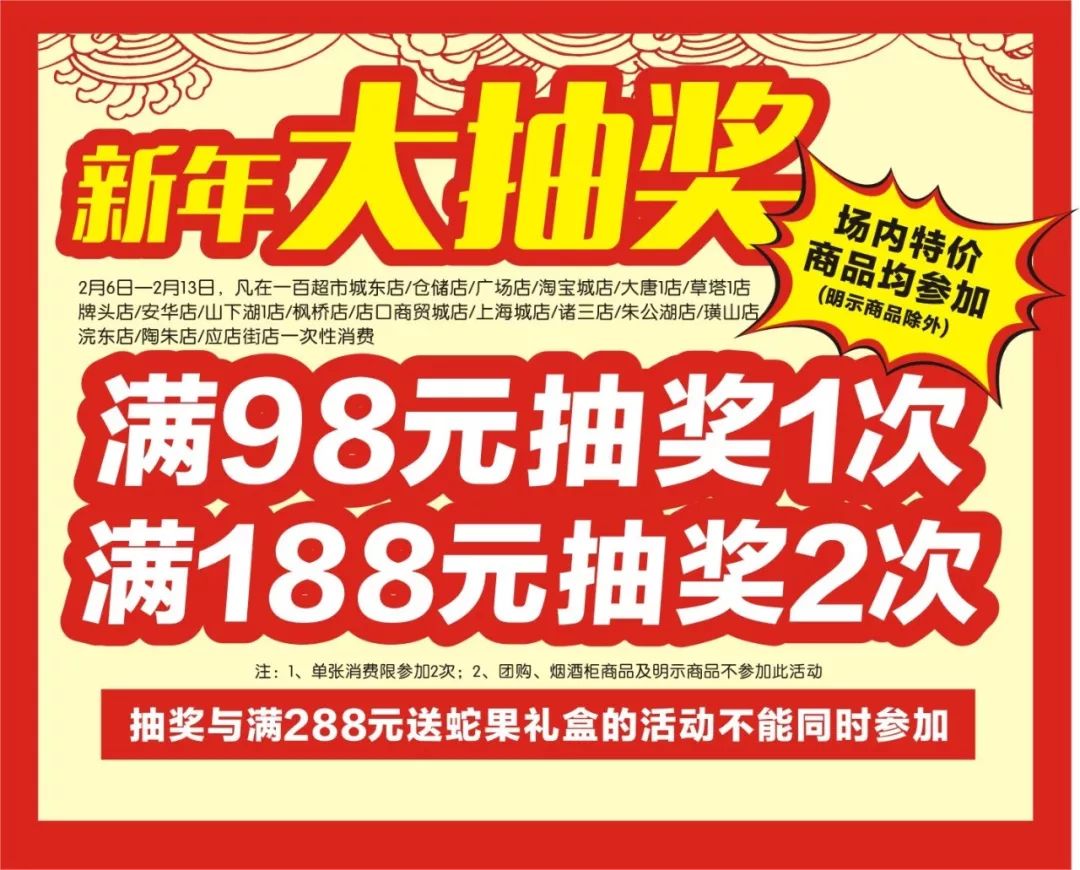 溫馨日常，一場意料之外的雪（2月5日最新）
