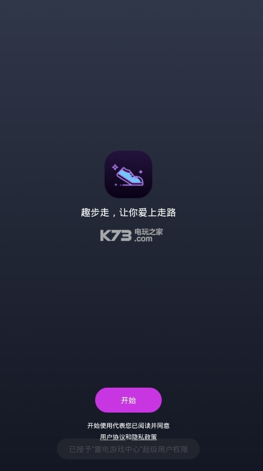 趣步最新貼吧動態(tài)，觀點闡述與立場深度解析