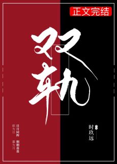 領(lǐng)略科技新品，體驗(yàn)未來生活——戟何最新章節(jié)全解析