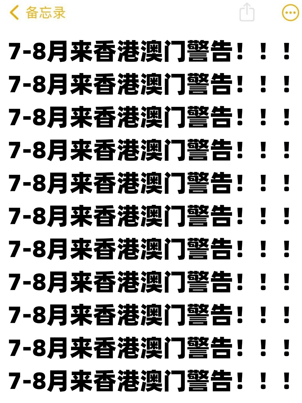香港7月最新現(xiàn)狀揭秘，巷弄深處的獨(dú)特風(fēng)情