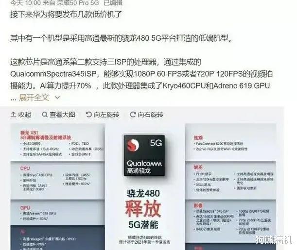 華為最新制裁動態(tài)，逆風(fēng)翱翔，展現(xiàn)學(xué)習(xí)變化的力量