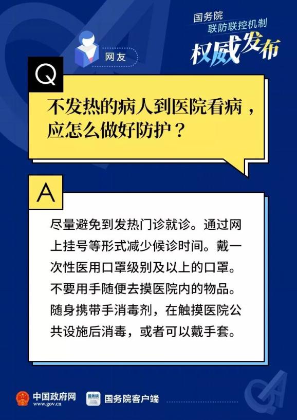 警惕全球疫情變化，最新疫情來源揭秘，共同守護(hù)家園安全??
