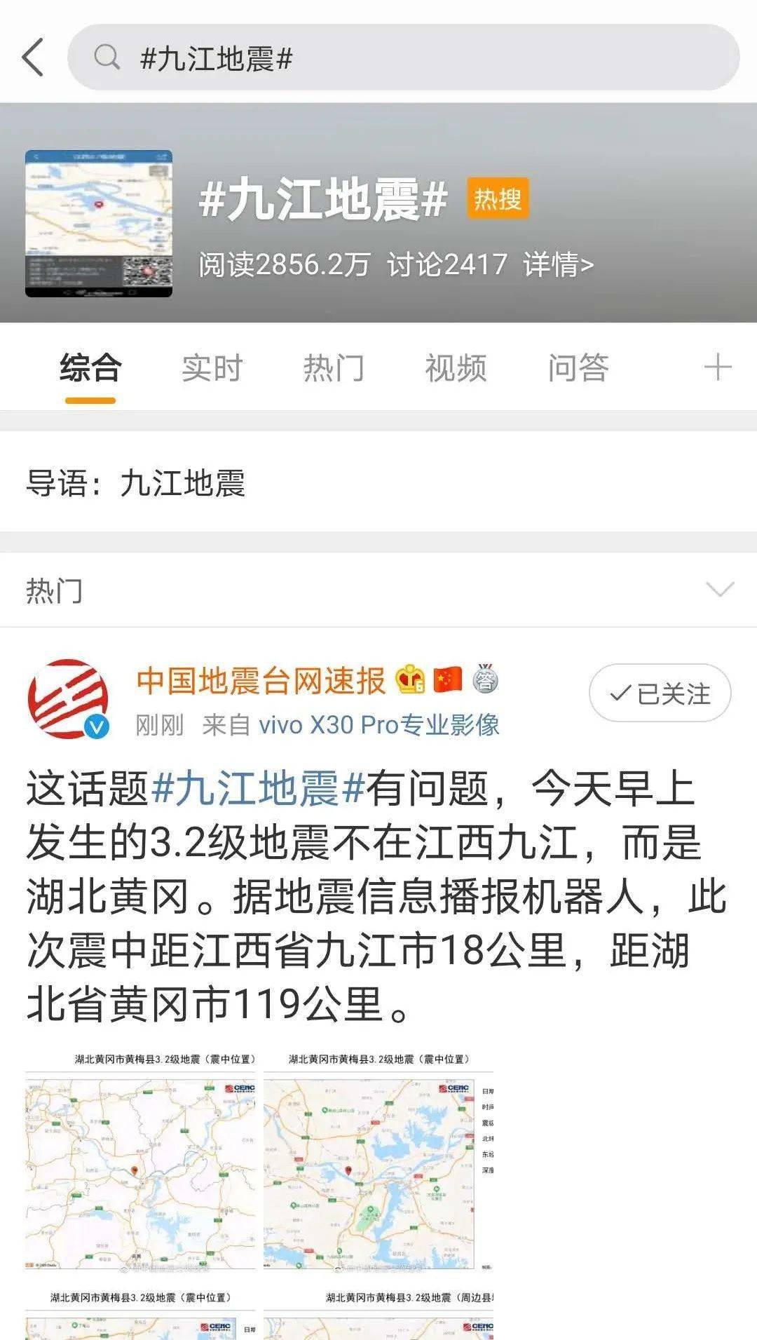 九江最新災(zāi)情深度解析，影響、觀點與立場全揭秘