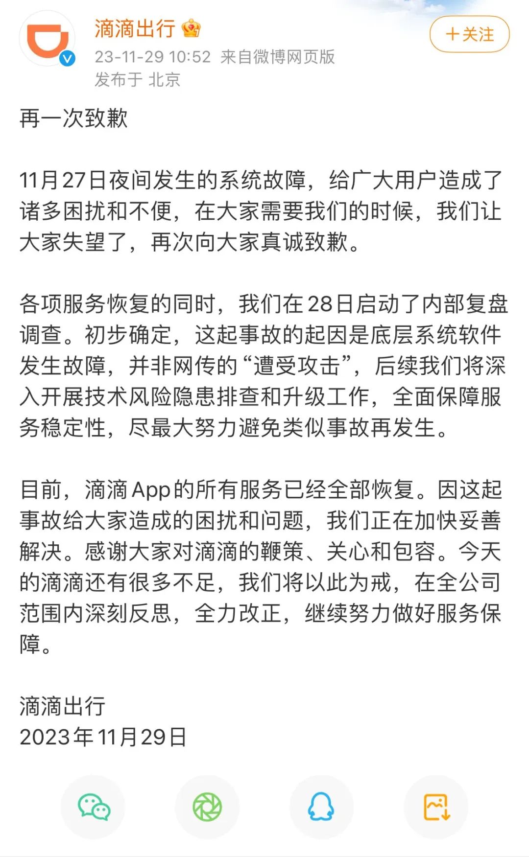 數(shù)字時代下的挑戰(zhàn)，釘釘崩潰最新與應對策略