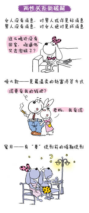 最新兩性段子，自然之旅，探索內心平和與快樂的旅程