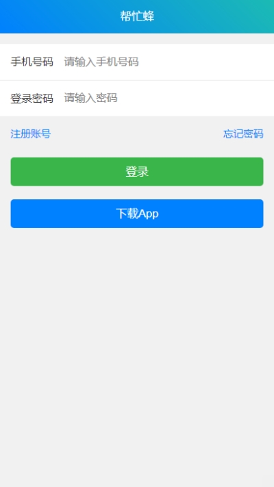 科技未來智能助手，最新任務(wù)體驗(yàn)與未來生活重塑