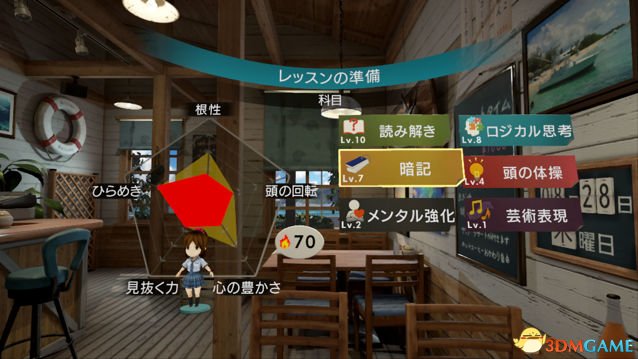 VR宮最新版，虛擬世界的溫馨日常體驗(yàn)
