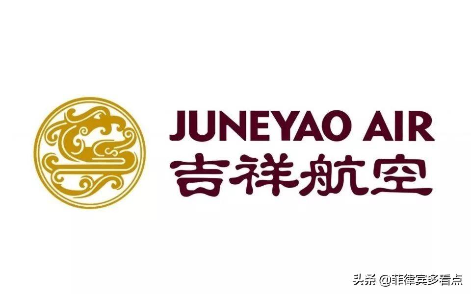菲律賓回國航班最新動態(tài)解析，全面解讀航班信息及回國航班更新