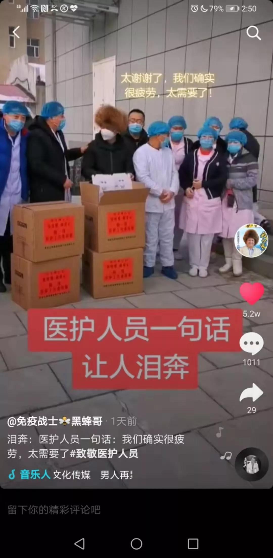 病毒疫情最新來源探索，自然寧靜背后的隱秘之旅