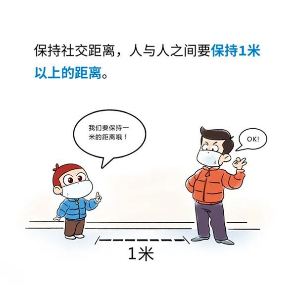 貫狀病毒最新疫情，防護指南與應對策略