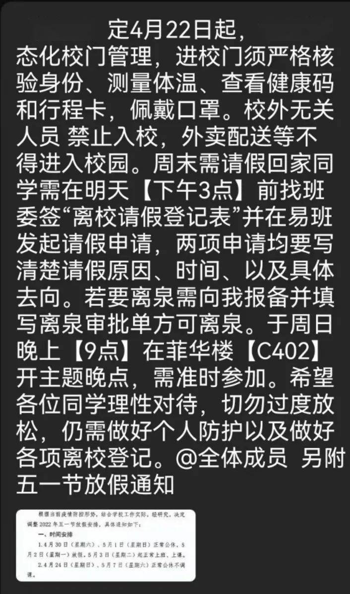廣場燈具 第19頁