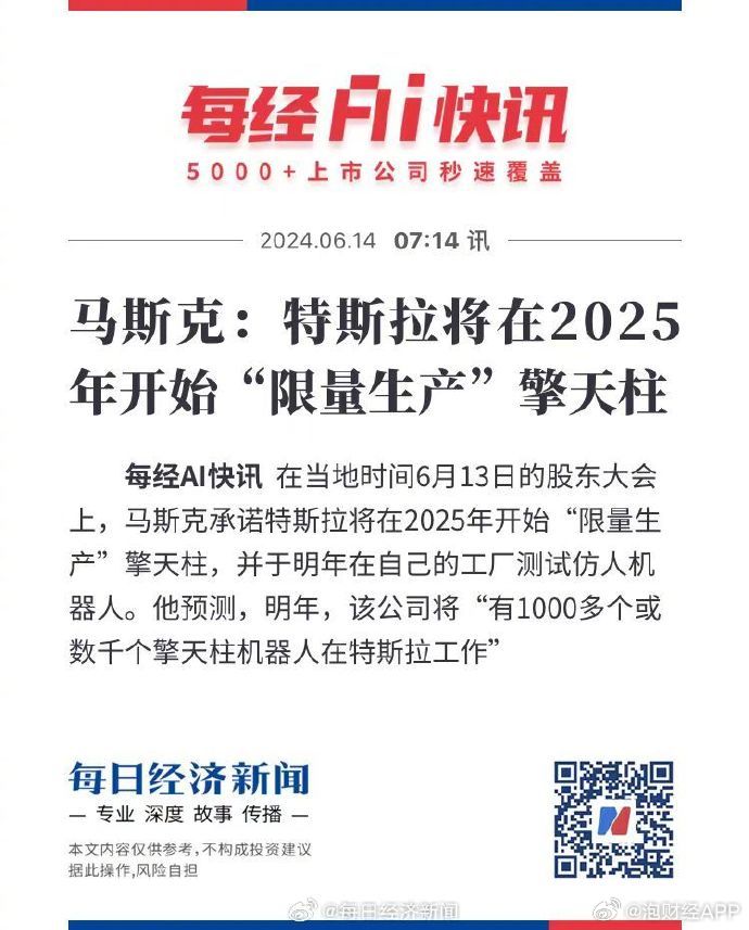 草原溫情時(shí)光，2025牧馬人日常趣事與最新動(dòng)態(tài)