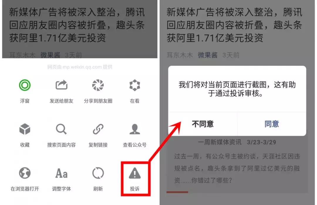 探索漂流瓶的魅力與價(jià)值，最新截圖展示