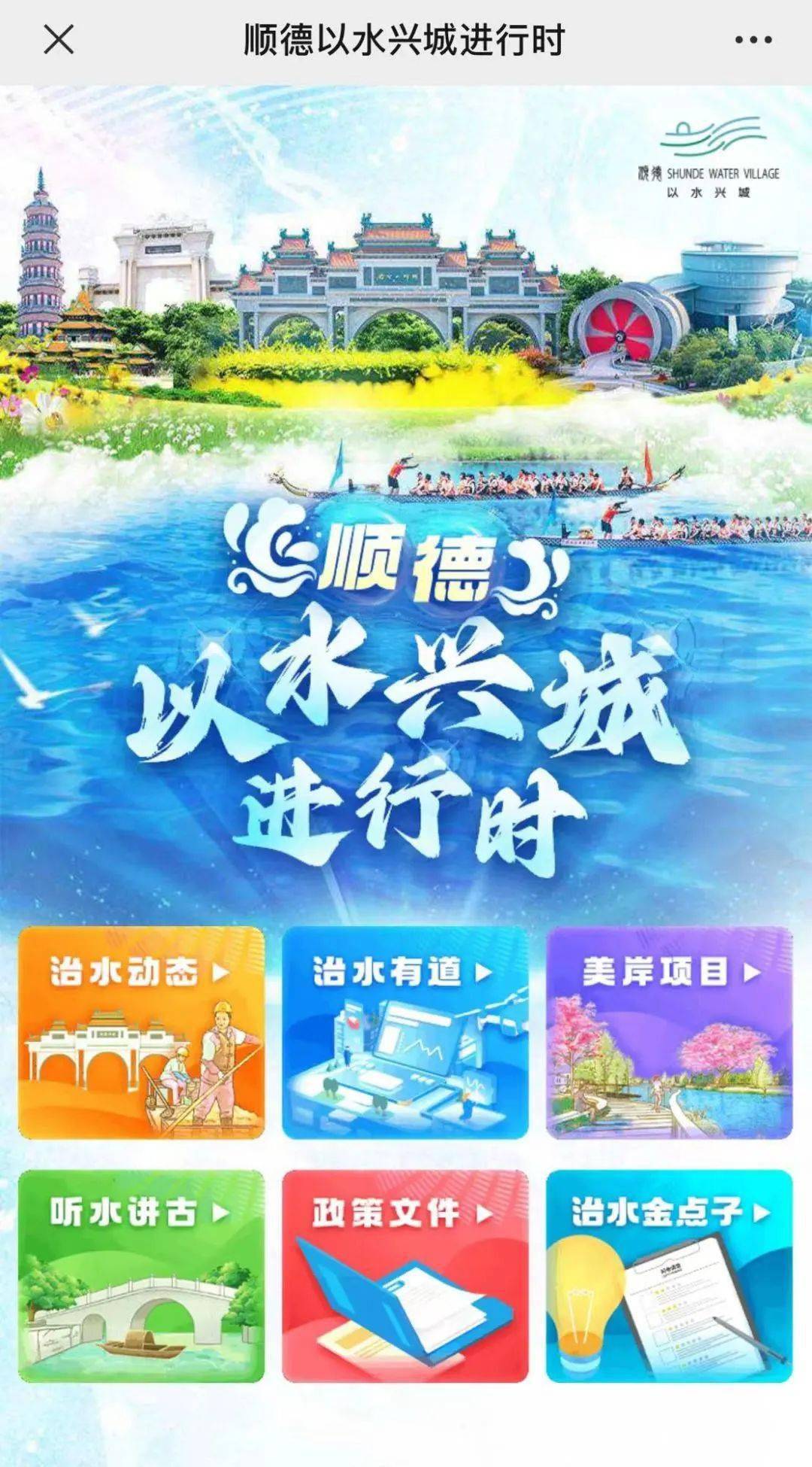 工程廠房燈具 第25頁(yè)