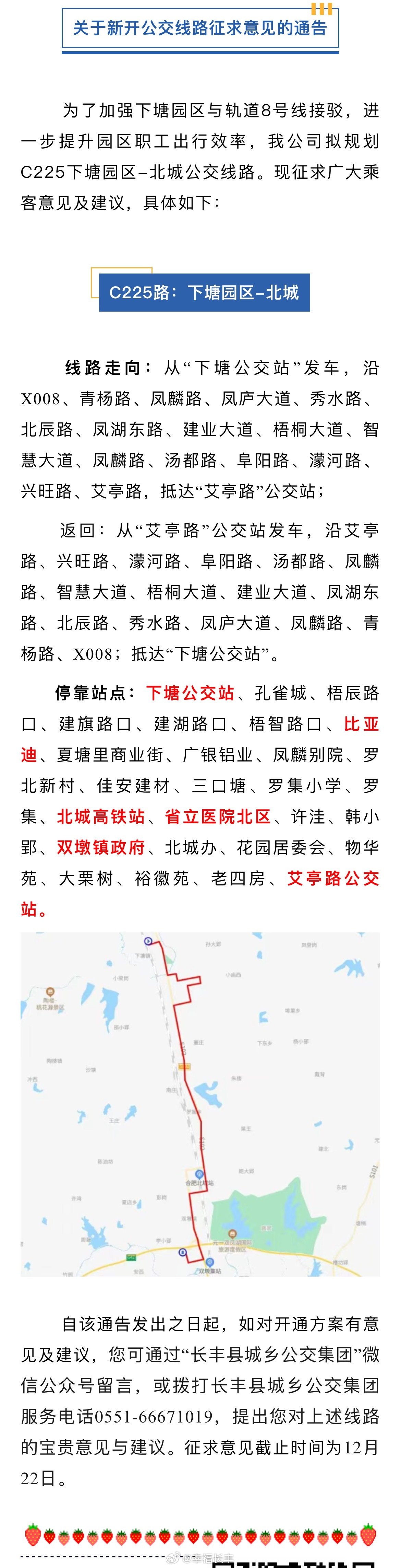 廣場(chǎng)燈具 第18頁(yè)