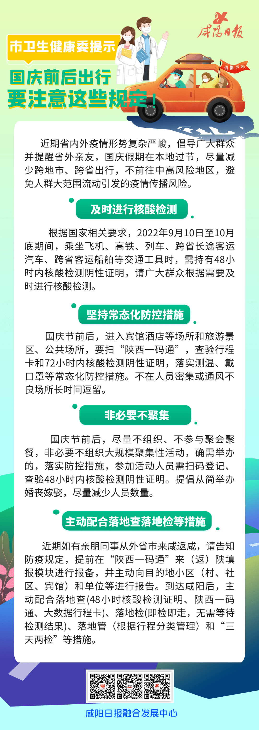 工程廠房燈具 第24頁
