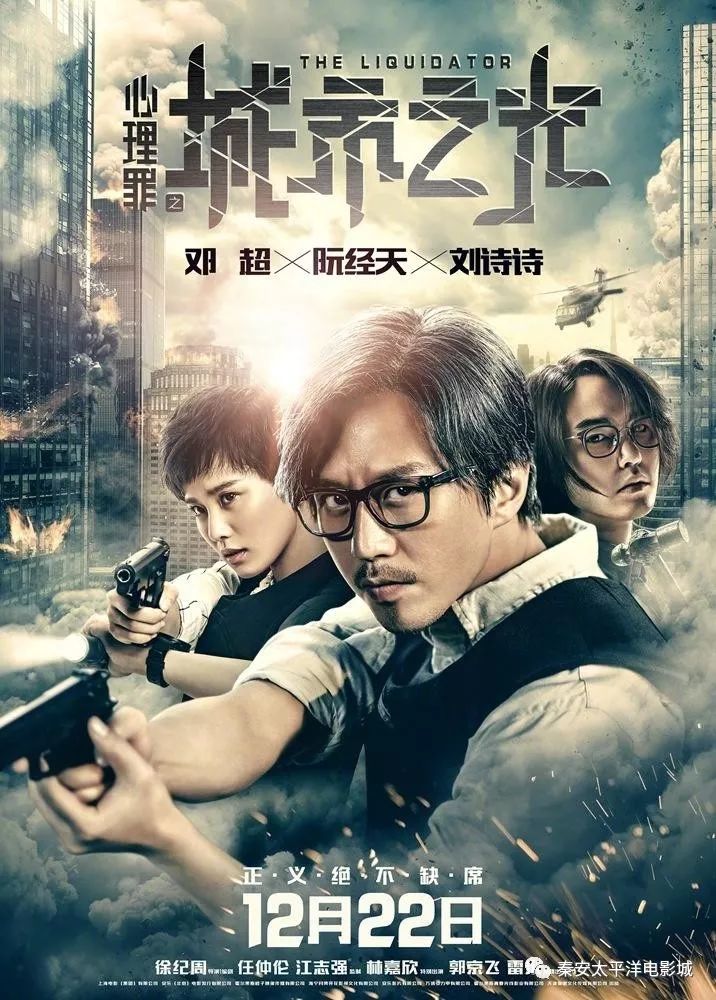 光影盛宴，電影城最新上映的時代印記